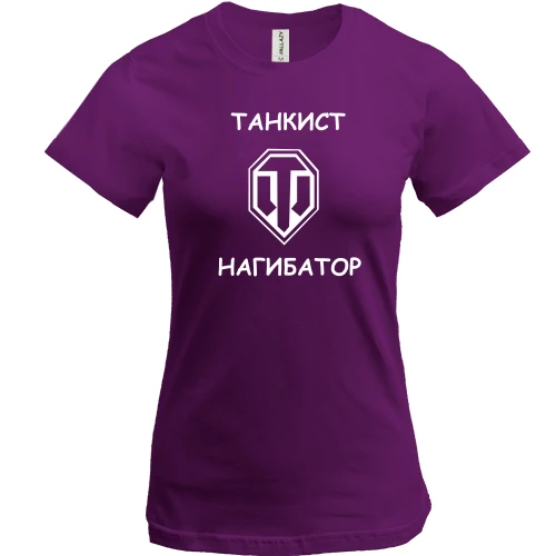 Жіноча футболка Танкіст - нагибатор