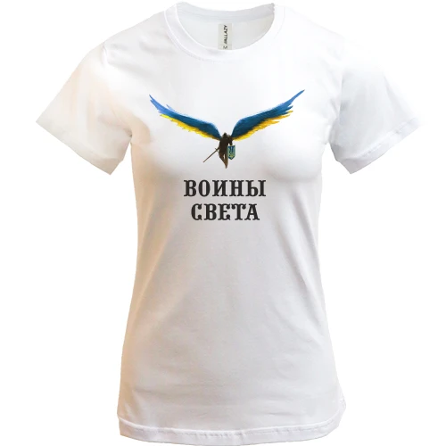 Жіноча футболка, Білий, Воїни світла