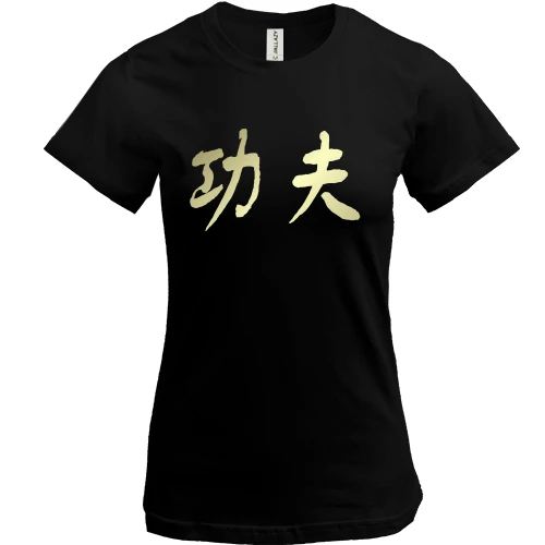 Женская футболка, Черный, Kung-fu