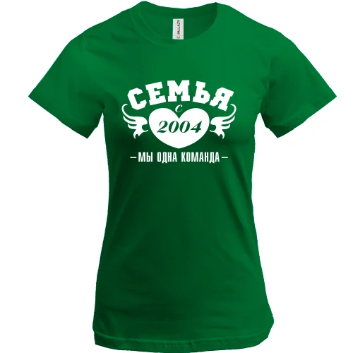 Женская футболка Семья с 2004