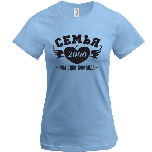 Женская футболка Семья с 2000