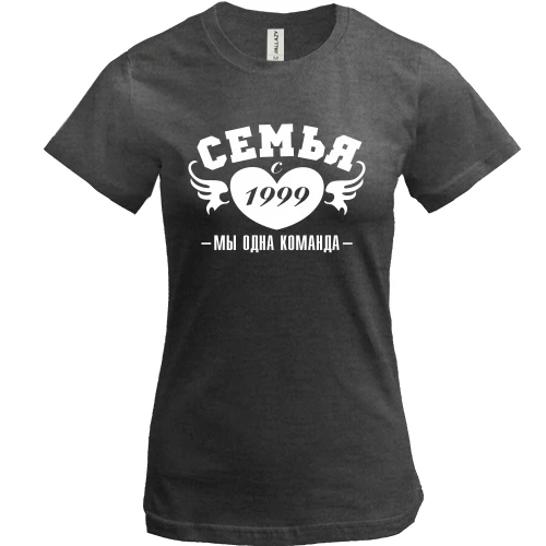 Женская футболка Семья с 1999