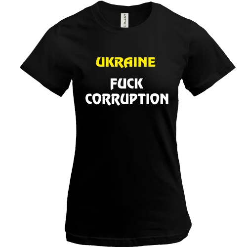 Женская футболка, черный, Ukraine Fuck Corruption
