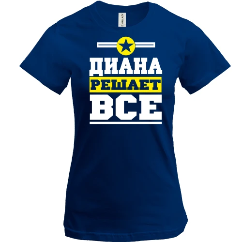 Женская футболка, Синий, Диана решает всё