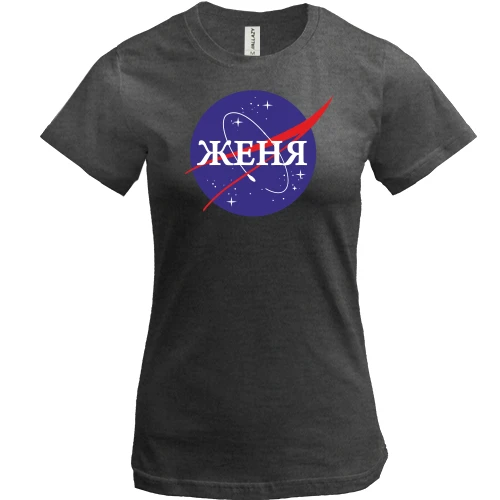 Женская футболка, Серый меланж, Женя (NASA Style)
