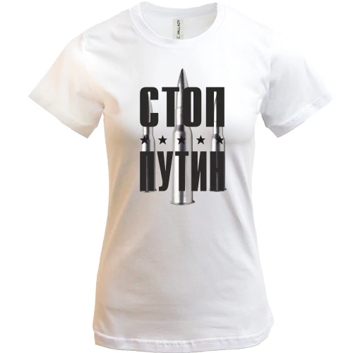 Жіноча футболка, Білий, Стоп Путін