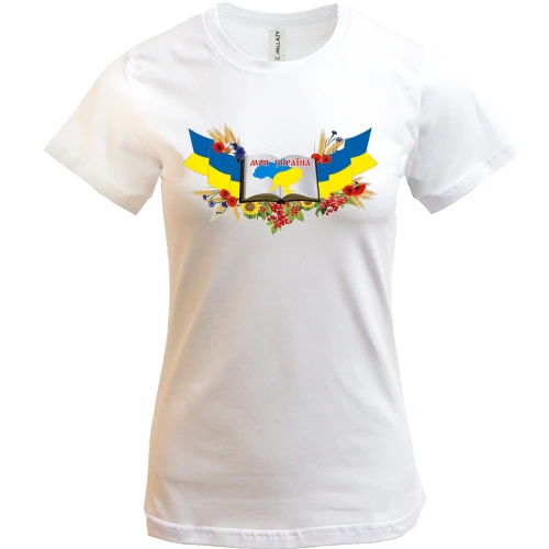 Женская футболка, Белый, Моя Украина
