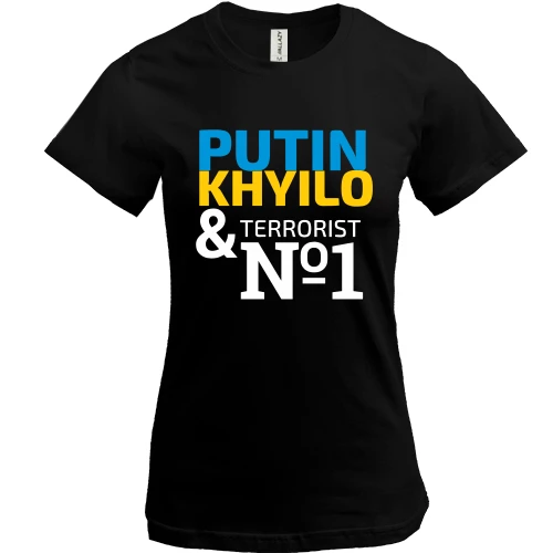 Женская футболка, черный, Putin - kh*lo & terrorist №1 (3)