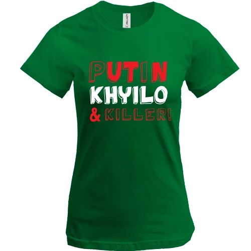 Женская футболка Putin - kh*ilo and killer