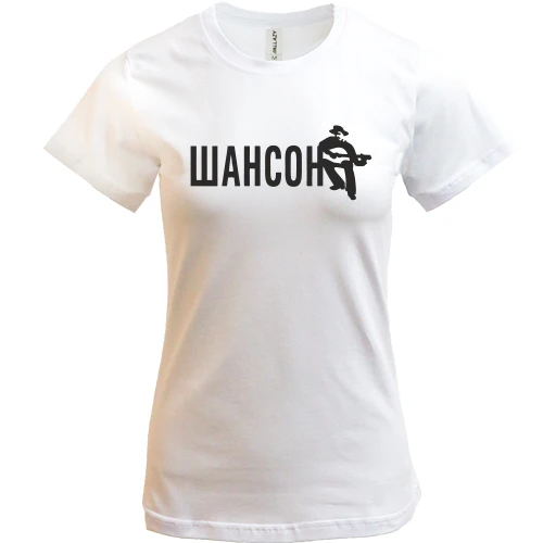 Жіноча футболка, білий, з написом "Шансон"