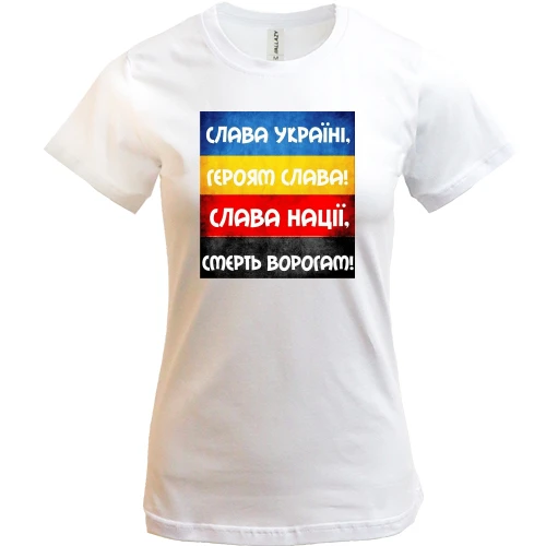 Женская футболка, Белый, Слава Украине - Слава нации