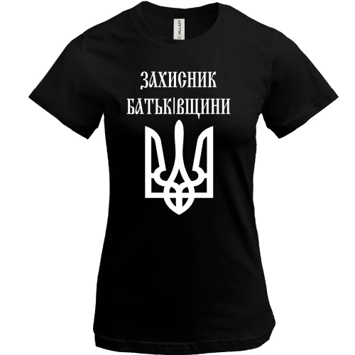 Женская футболка, Черный, Захисник батьківщини