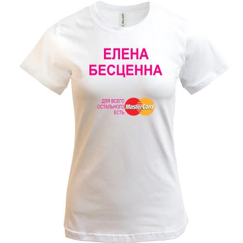 Женская футболка, Белый, с надписью "Елена Бесценна"