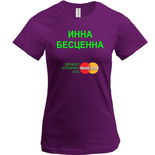 Женская футболка, Черный, с надписью "Инна Бесценна"