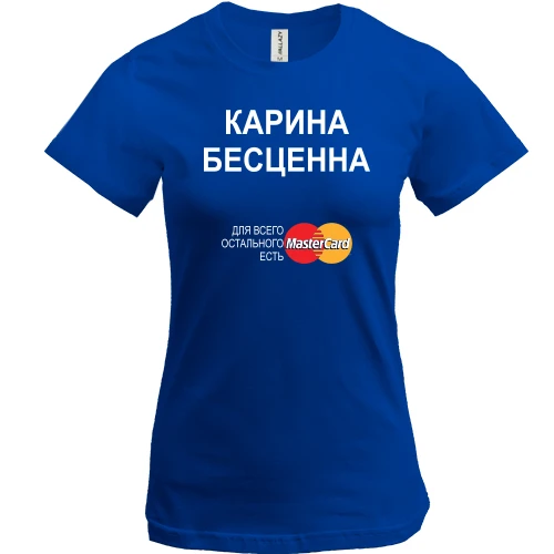 Женская футболка, Синий, с надписью "Карина Бесценна"