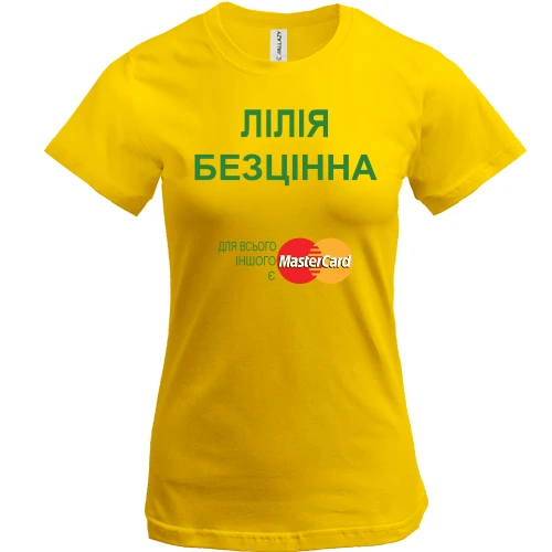 Женская футболка, Желтый, с надписью "Лилия Бесценна"