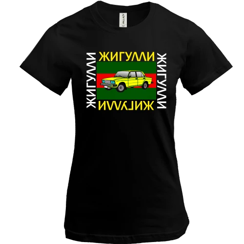Жіноча футболка, Чорний, з написом "Жигулі" (Гуччі)