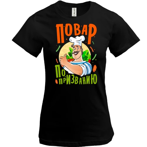 Женская футболка, Черный, Повар по призванию