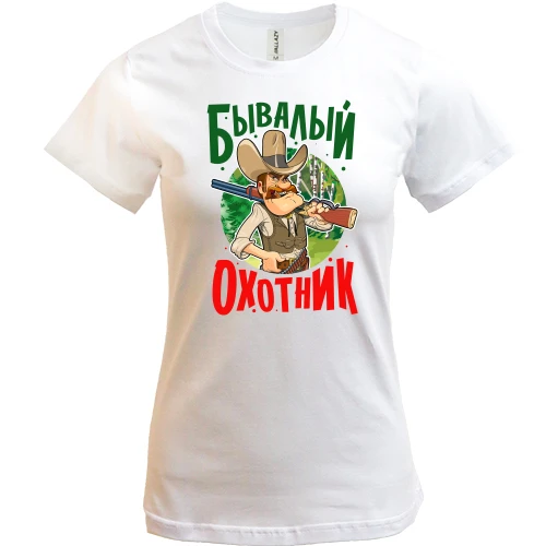 Женская футболка Бывалый охотник