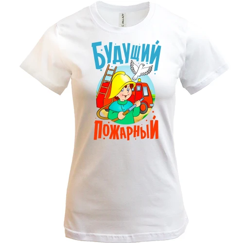 Женская футболка, Белый, Будущий пожарный