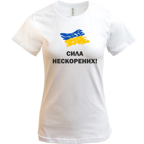 Женская футболка, Белый, Сила непокоренных