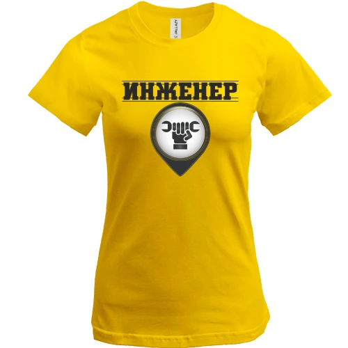 Жіноча футболка, Жовтий, з написом "Інженер"