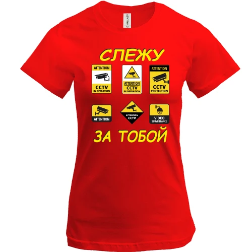Жіноча футболка, Червоний, з написом "Стежу за тобою" і камерами