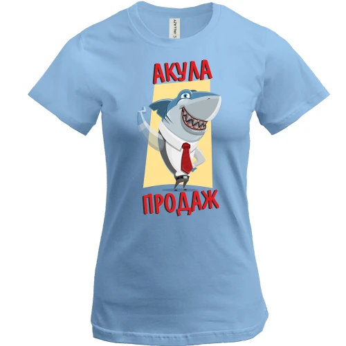 Женская футболка с надписью "Акула продаж"
