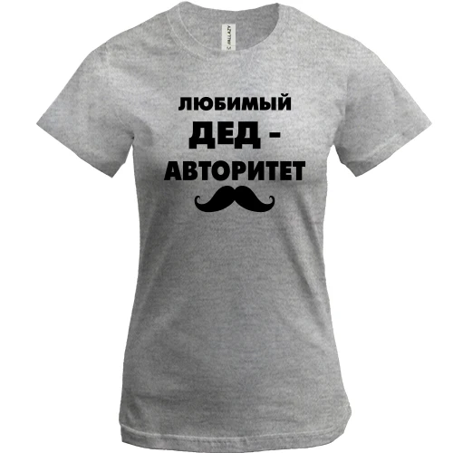 Женская футболка, Серый меланж, с надписью "Любимый дед авторитет"