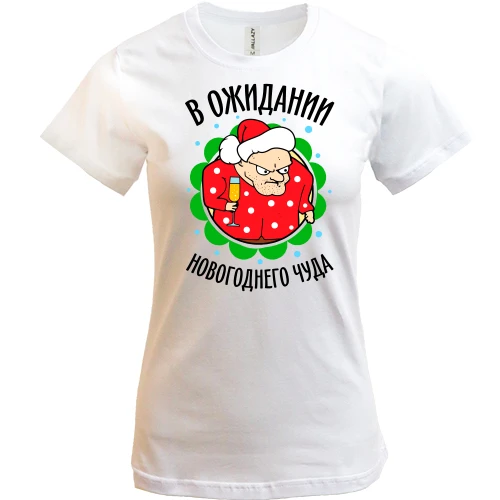 Жіноча футболка, Білий, Я в очікуванні новорічного дива