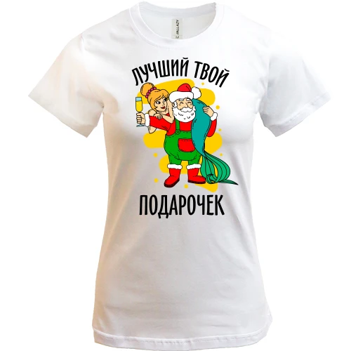 Жіноча футболка, Білий, Кращий твій подаруночок