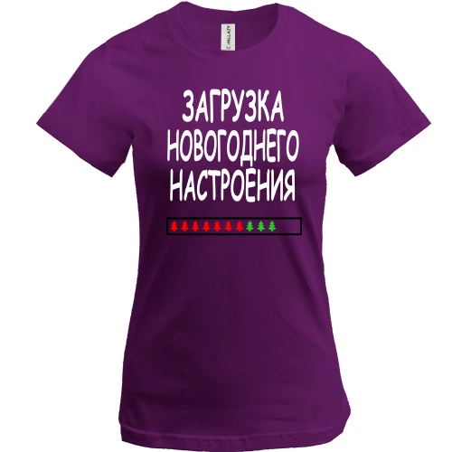 Жіноча футболка, Фіолетовий, з написом "Завантаження новорічного настрою"