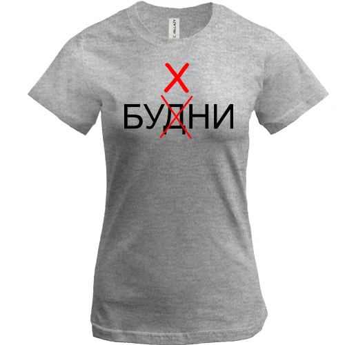 Женская футболка, Серый меланж, Будни - Бухни