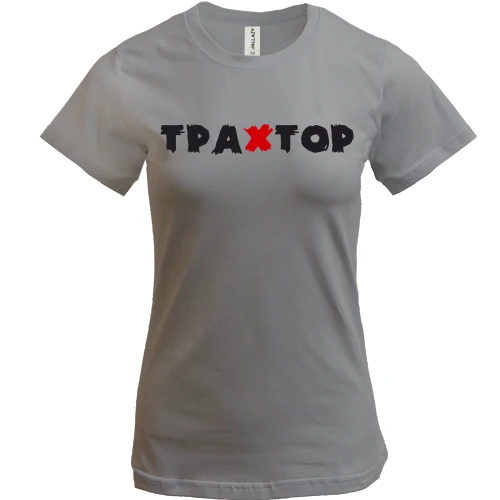 Жіноча футболка Трахторами