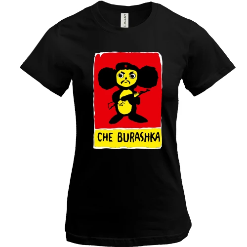 Женская футболка, Черный, CHE BURASHKA.