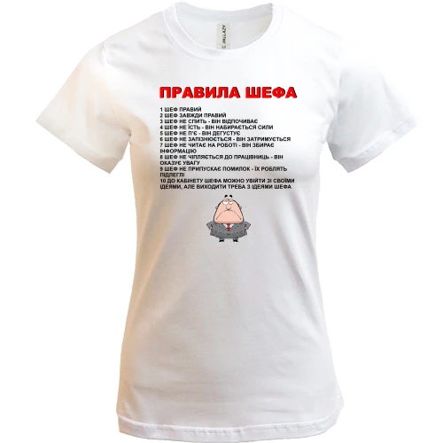 Женская футболка Правила шефа