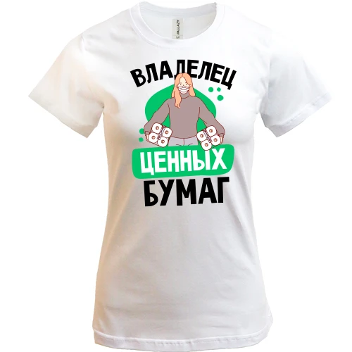Жіноча футболка, Білий, Власник цінних паперів.