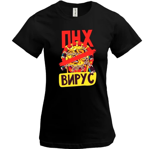 Женская футболка, Черный, ПНХ Вирус