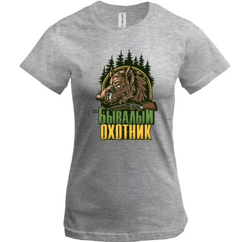 Женская футболка, Серый меланж, Бывалый охотник!