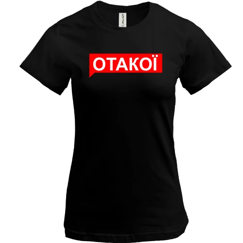 Женская футболка ОТАКОЇ