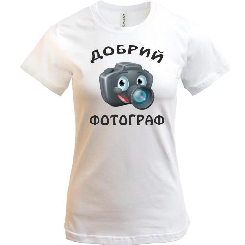 Женская футболка, Белый, Добрый фотограф