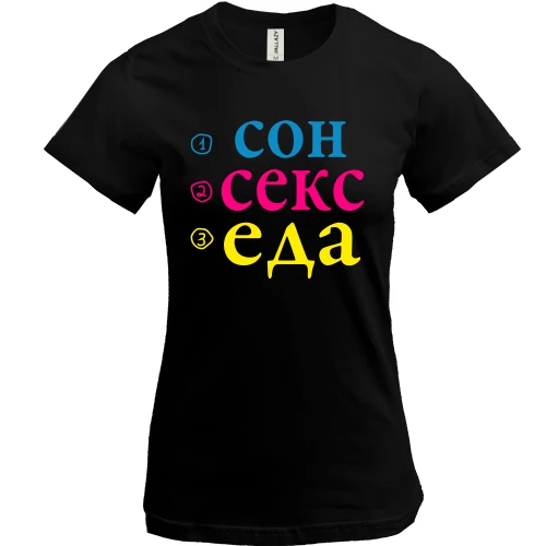Женская футболка Сон Секс Еда