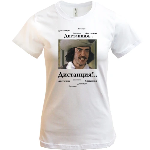 Жіноча футболка, Білий, Дистанція!