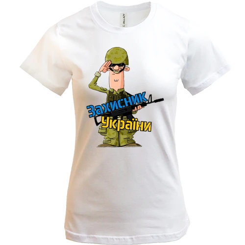 Женская футболка, Белый, с защитником Украины в камуфляже