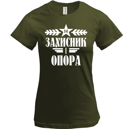 Жіноча футболка, Хакі, Захисник і опора