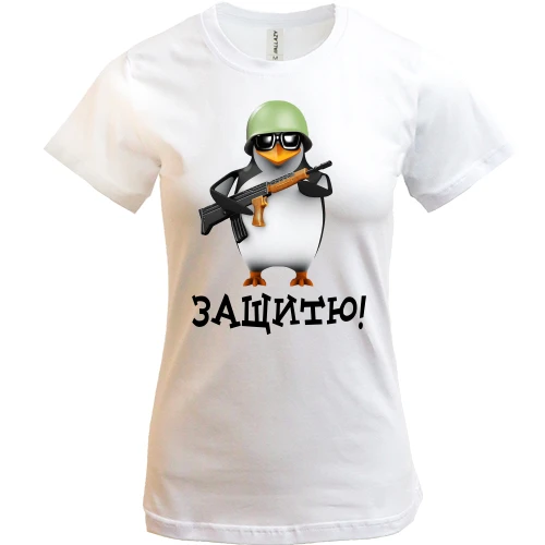 Жіноча футболка, Білий, Захистю! (2)