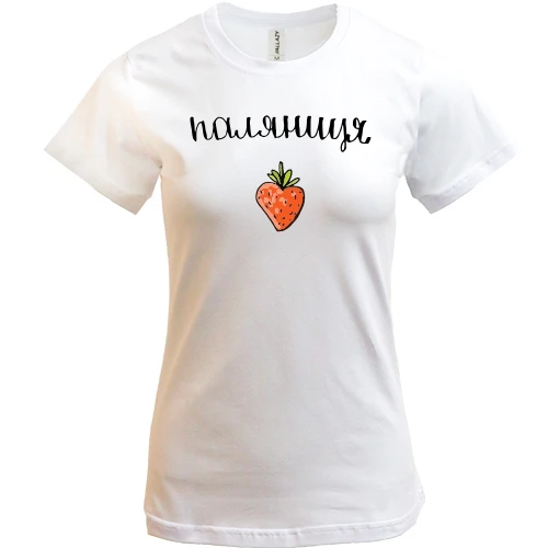 Женская футболка, Белый, Паляниця (полуниця)