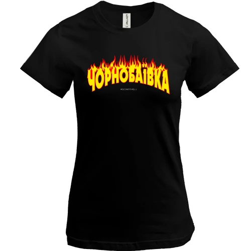 Женская футболка, Черный, Чернобаевка (Welcome to Hell)