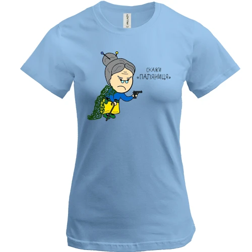 Жіноча футболка, Синій, Скажи Паляниця