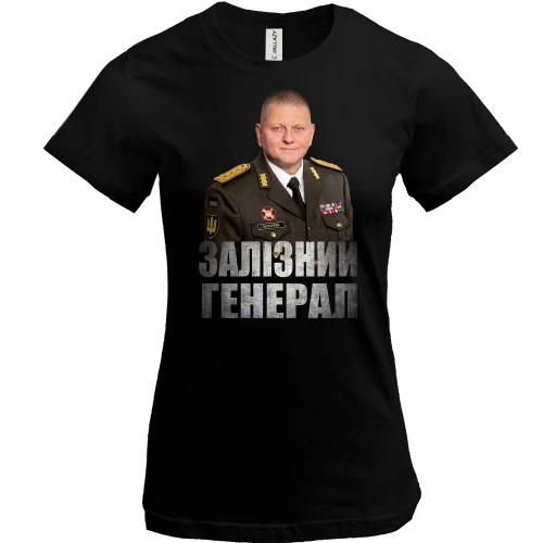 Женская футболка, Черный, Залужный - Железный Генерал